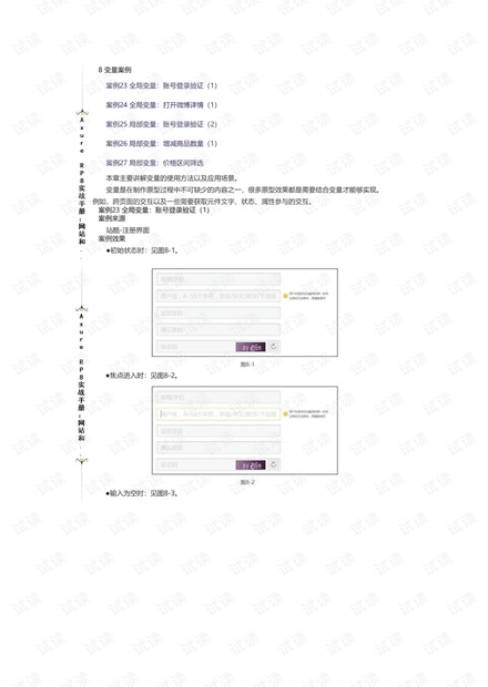 49图库澳门资料大全,专业分析解析说明_精密款3.178