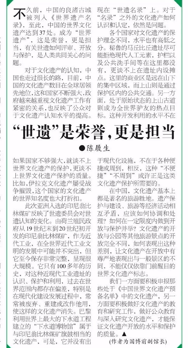 7777788888精准玄机,赞同解答解释落实_可调版17.742