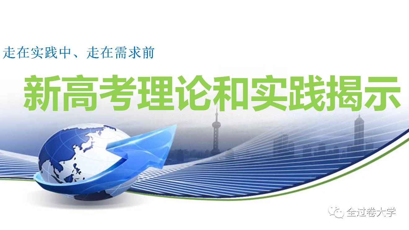 新澳门4949正版大全,筹策解答解释落实_速学集51.86