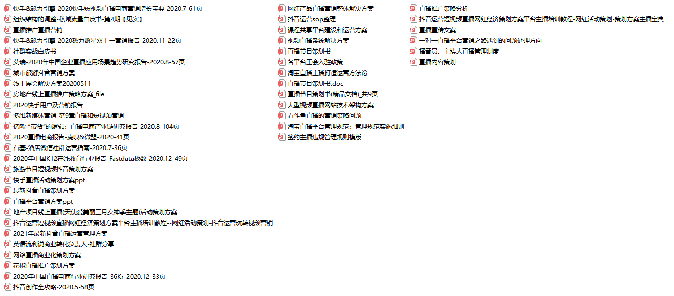 正版综合资料一资料大全,才华执行解答解释落实_实况品58.973