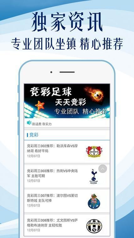 新澳免费资料库大全app,细致解答解释落实_潜能品70.928