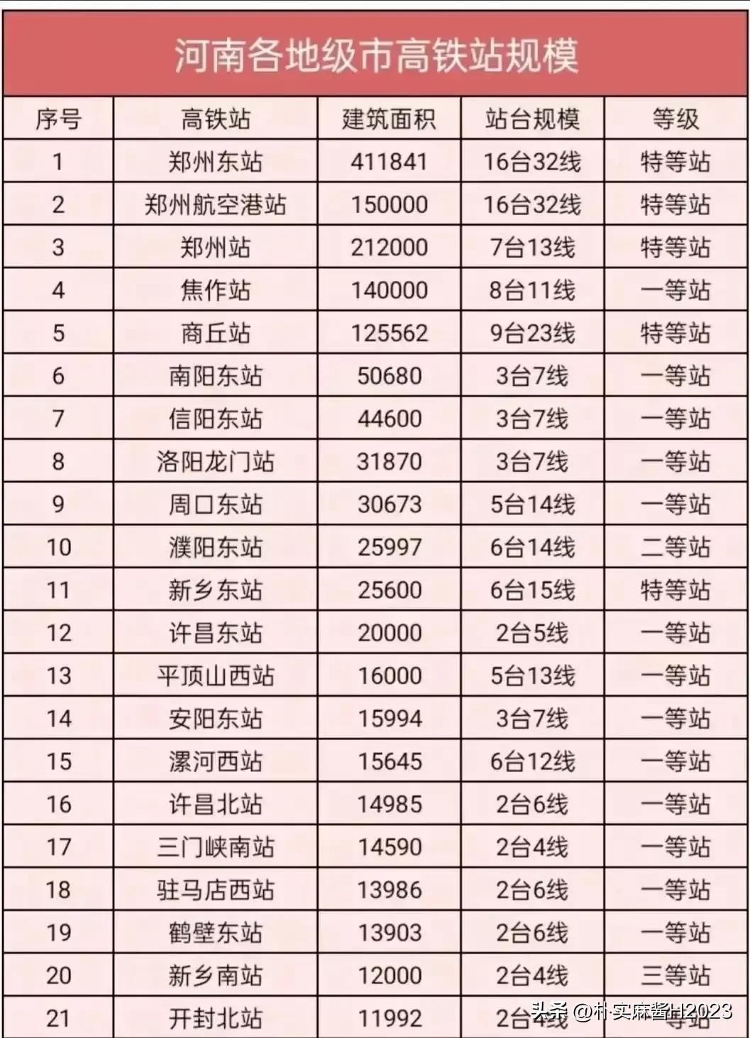 2024澳门免费最精准龙门,探讨解答解释落实_双语集60.686