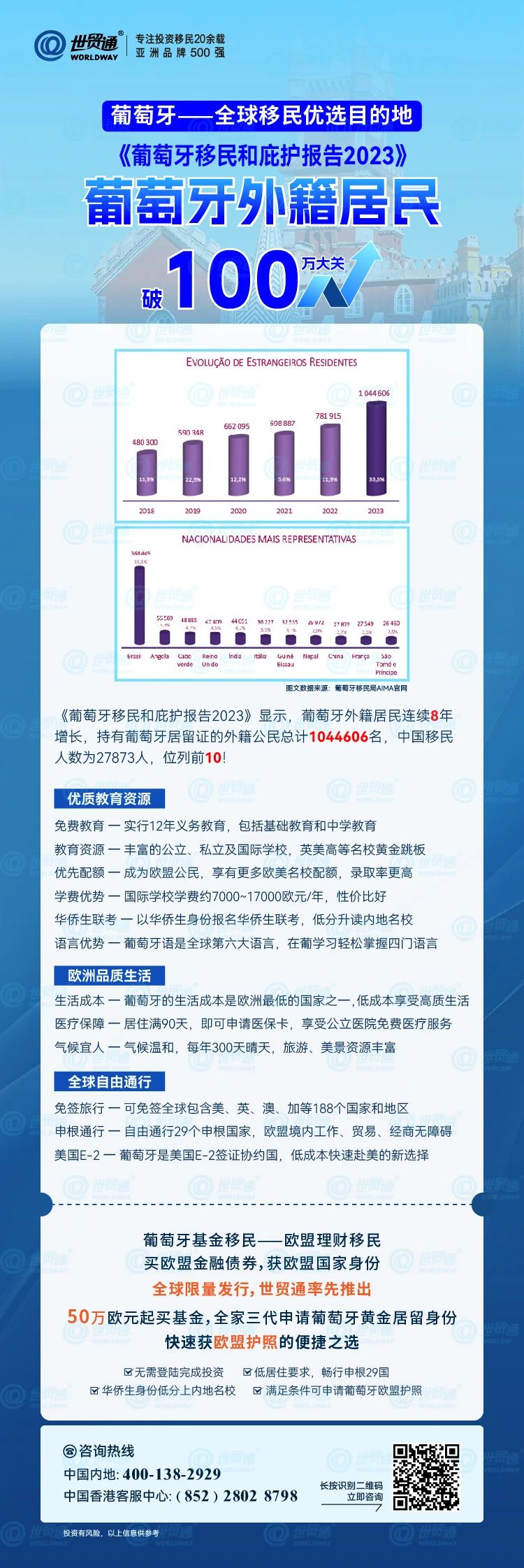 2024新奥今晚开什么,接待解答解释落实_兼容集21.692