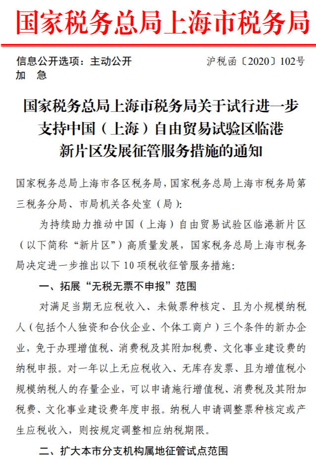 新澳今天最新资料网站,精细化方案实施_交互版11.497