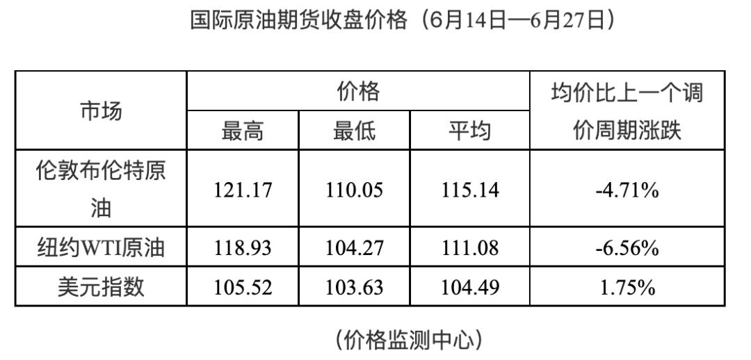 2024年11月8日 第76页