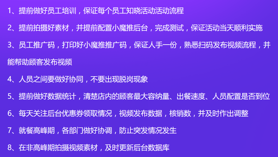 新澳最准的资料免费公开,长期执行解释解答_潮流品79.004