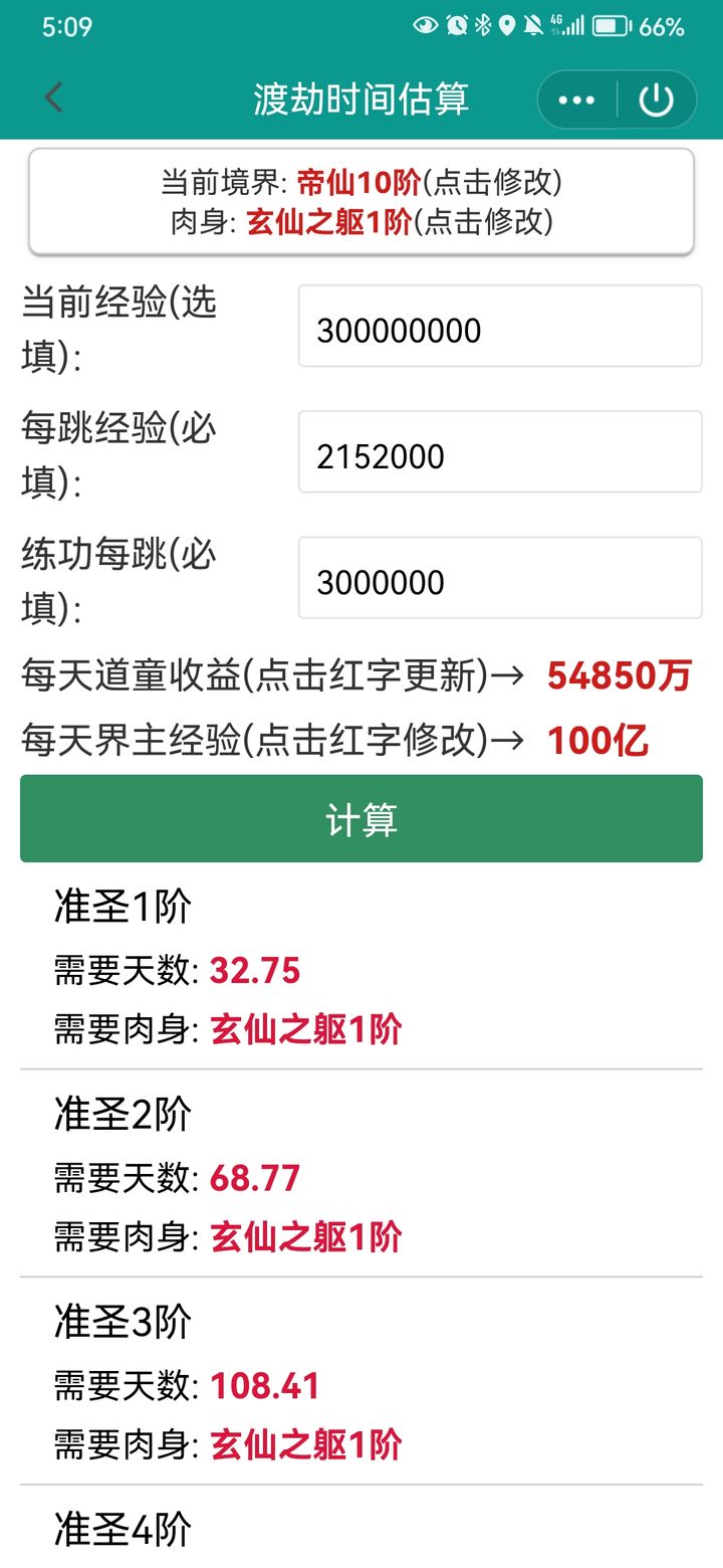 揭秘2024一肖一码100准,强健解答解释落实_VR型22.744