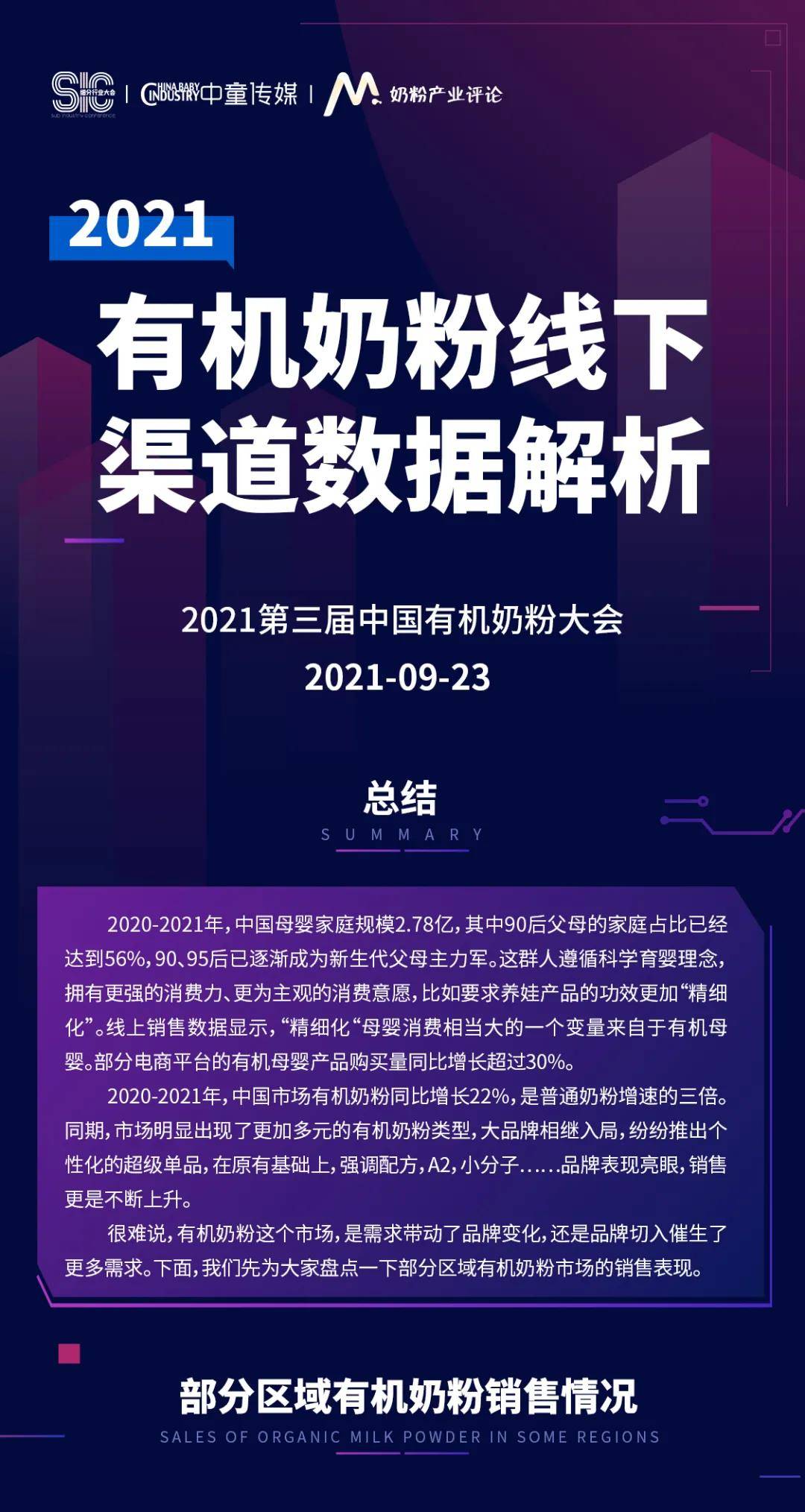 澳门精准资料大全免費經典版特色,数据研究解答解释现象_播音版1.771