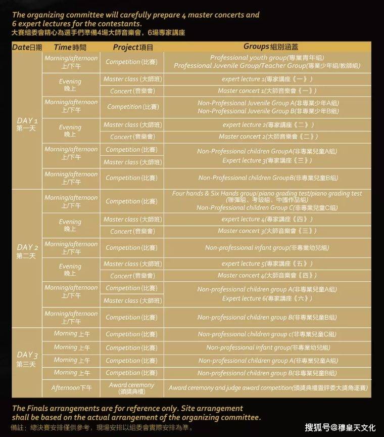 2024新澳门天天彩开奖记录,高效解析计划实施_VR11.754