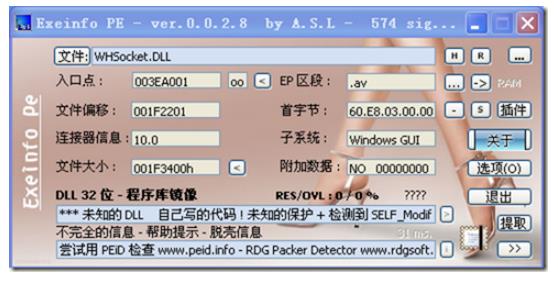 一败涂地 第7页