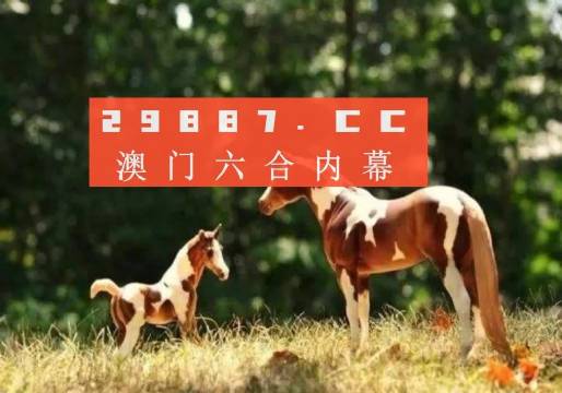 澳门今晚三肖兔羊蛇揭晓，图库动态深度解析_UYP98.87版