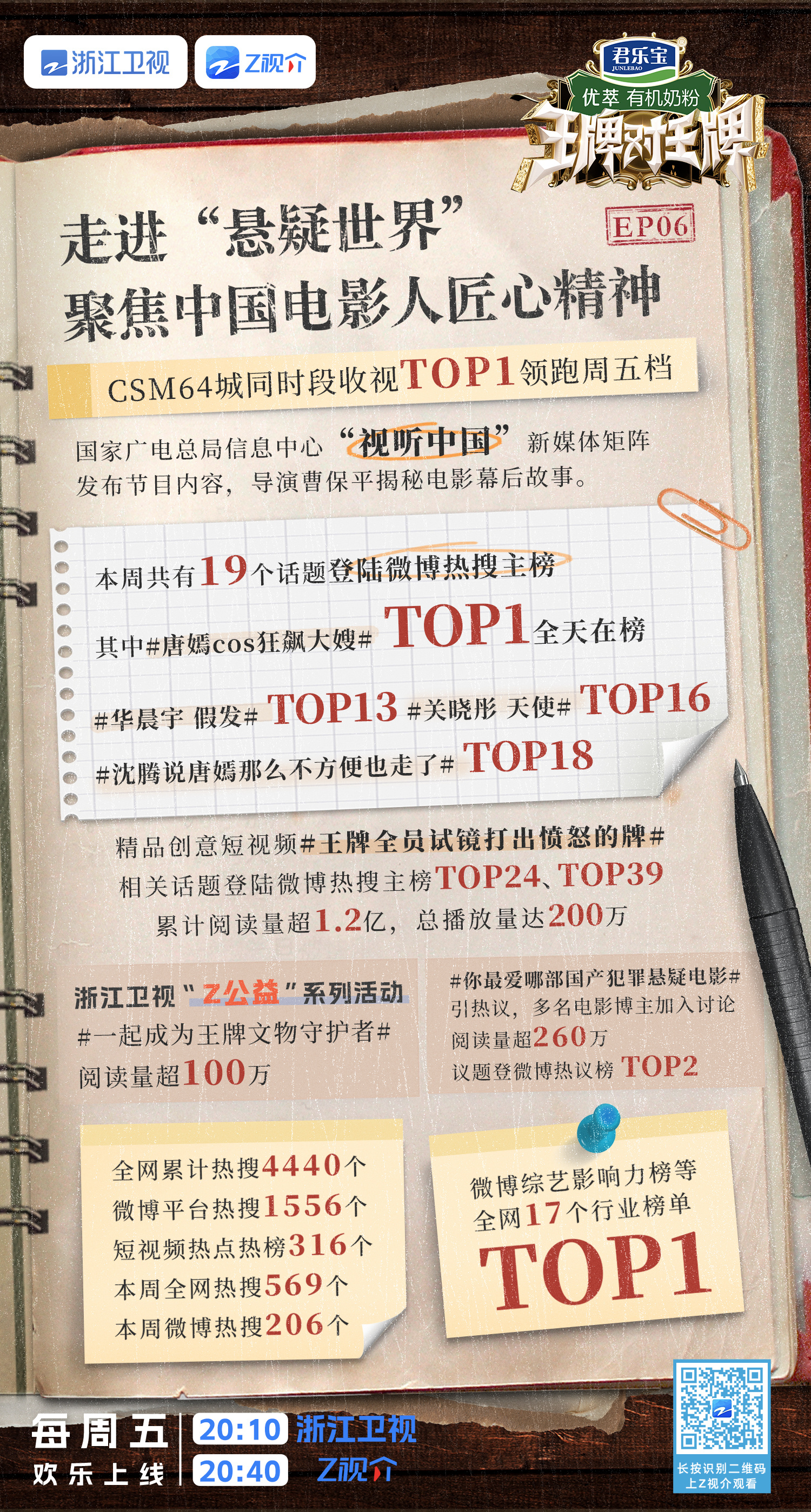 “王中王传真号码:7777788888,详尽资料解读与NAK488.71冒险版关联”