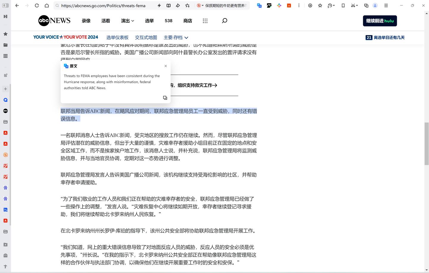 QQ浏览器最新版使用指南，从入门到进阶