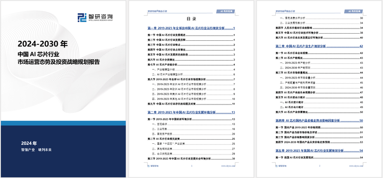 新澳资彩免费资料领航者：学院版安全评估策略PZG623.35