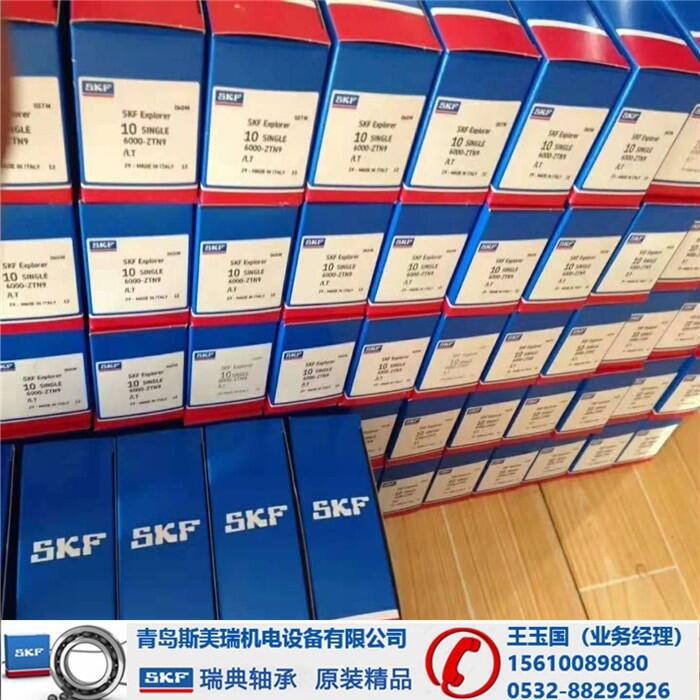 SKF715.42新澳专业资料解析：时代精髓汇编珍藏版