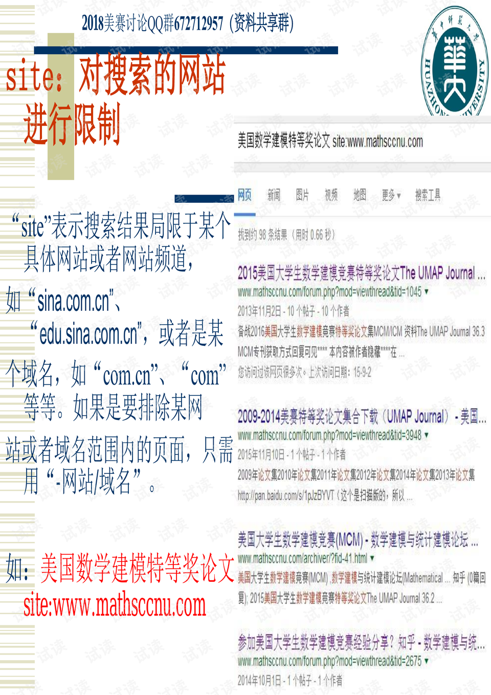 澳门免费资料大全歇后语解析及GDI455.43安全策略研究