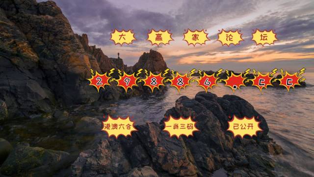 最准一肖一码一一子中特7955,规则最新定义_探索版ZUS449.32