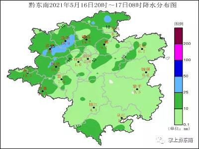 黔东南暴雨最新消息，如何应对与关注的步骤指南（初学者/进阶用户适用）