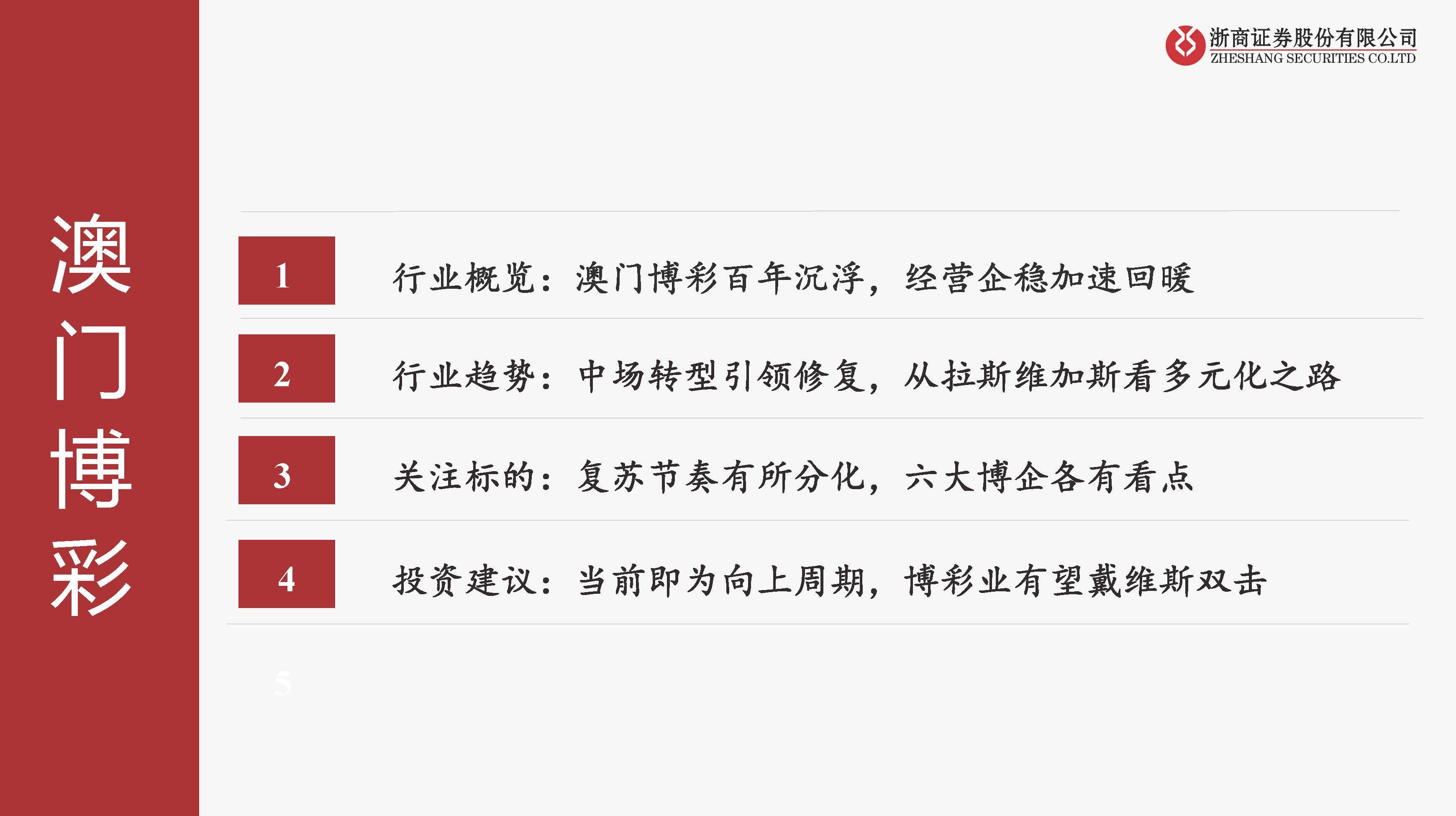 澳门精准龙门蚕精选资源LBH299.6最佳释义指南