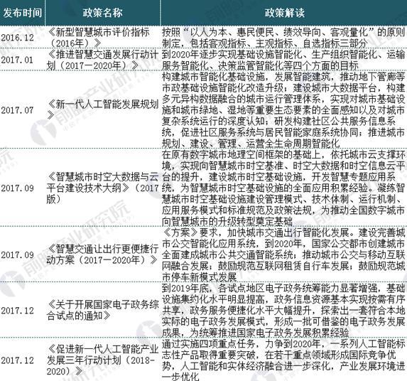 2024新奥门晚间资料汇总，数据解读版ZPG675.42