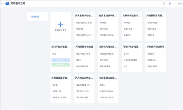 2024天天彩官方资料库，全面攻略解读_EXG315.04旗舰版