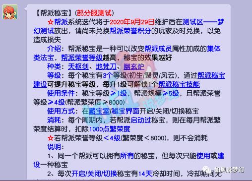 “2024澳门新开奖记录解读：时代资料落实与测试版GUW173.7”