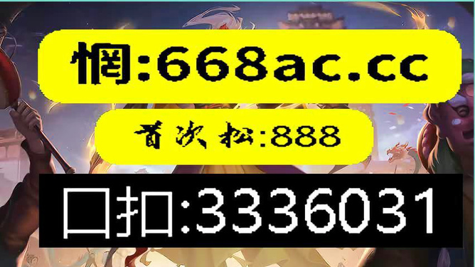 “香港今晚揭晓哪期特马，专家解答疑问_领航版BJN892.44”