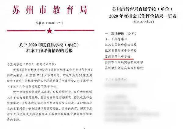 2024年新奥官方正版资料免费汇总，规则全新释义_媒体版WSH61.1