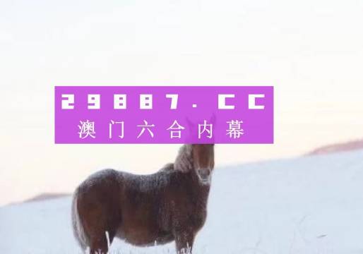 澳门4949免费详尽资讯，动漫版XNM39.03数据解析