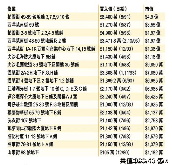 2024澳门特马开奖结果：138期详解，正品解读与敏捷版IJA363.71最新解析