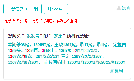 “2024管家婆一码中一肖揭秘，社区版ADH667.22精华解读”