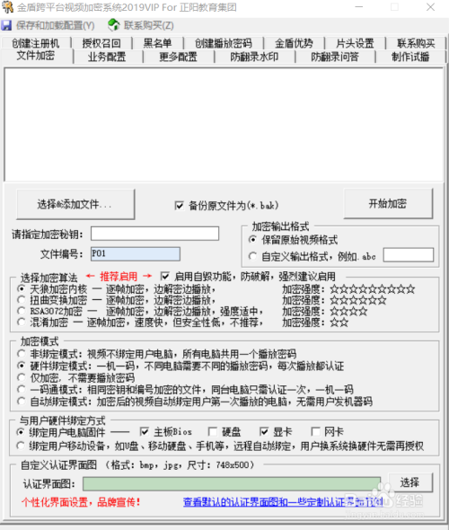 精准一码必中100%，动态词义解析——国际版必中秘籍HOW674.55