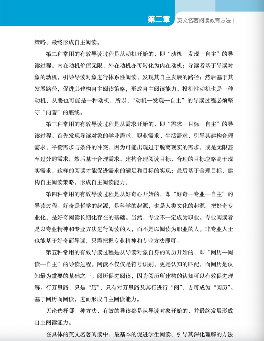 2004版全新澳门天天好彩典籍解析，权威资料详实发布_ZYV537.38