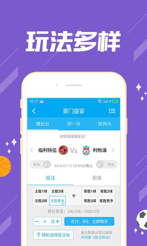 澳门王中王100%的资料一,安全解析方案_天神NAB498.96