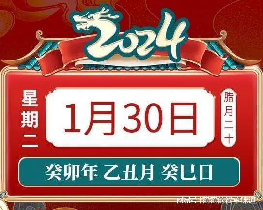 “2024年生肖预测：一肖一码一图库，精选赏析_仙神NWF71.4”