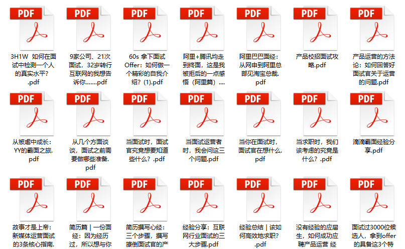 2024新奥门正版资料大全视频,全新方案解析_HMY961.27炼神境