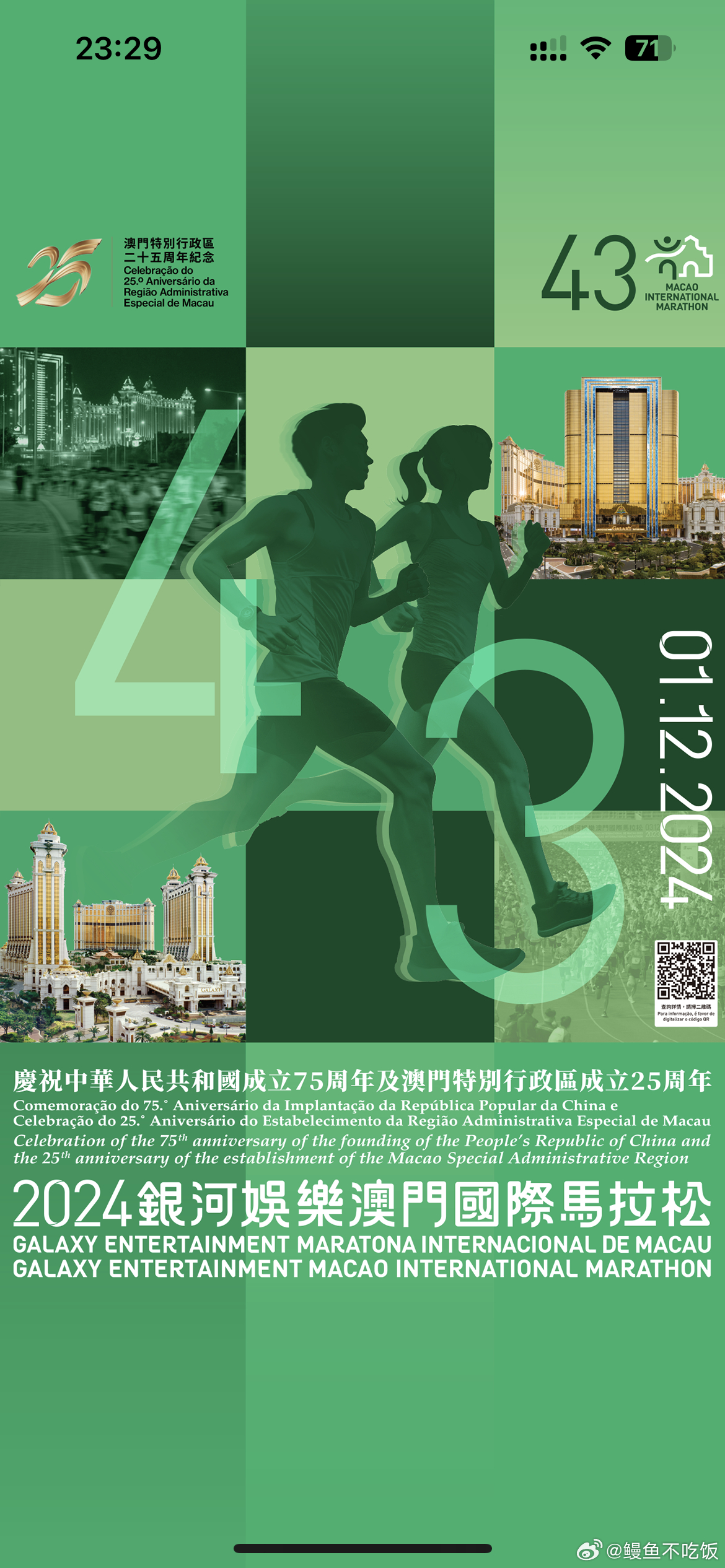 2024澳门特马揭晓：船舶与炼骨境ZHD27.14