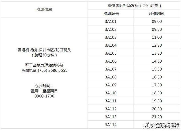 2024年11月13日 第84页