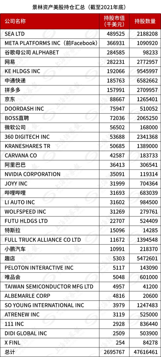 2024澳门预测一肖一马精准版，林学道圣预测码YUJ747.67