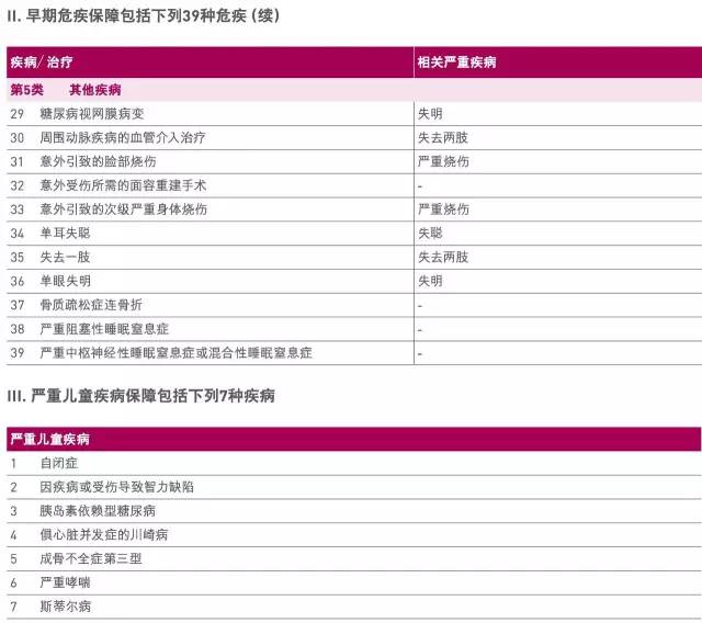 香港正版资料安全解码策略揭秘：KDY387.83极致版一码详解