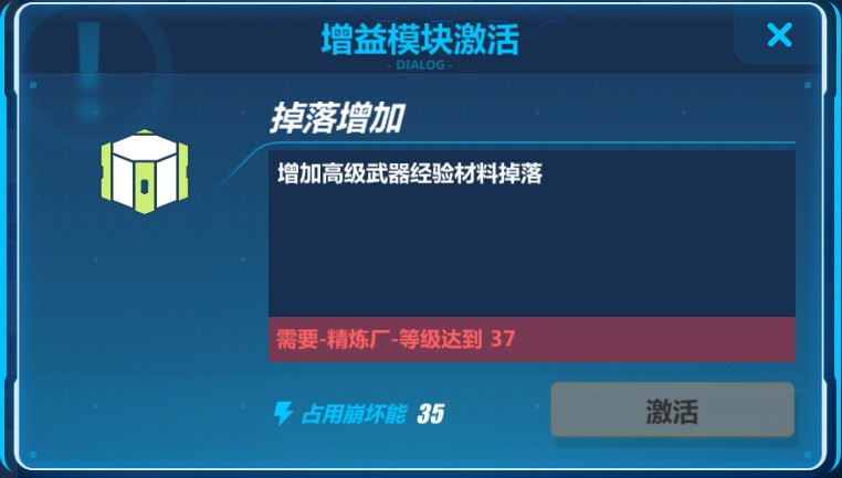 新澳资料库:最新85期资料,控制科学工程化神三变FCB338.12