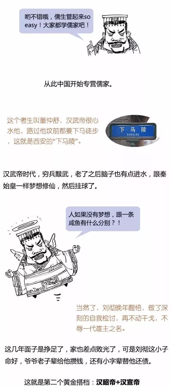 2024澳门每日免费彩图集_自然力学史_武帝境界_IFD494.3