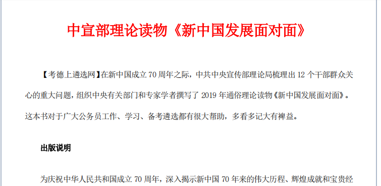 2024最新奥马资料传真,财政厅全面解答省直机关RDJ168.746大罗太仙