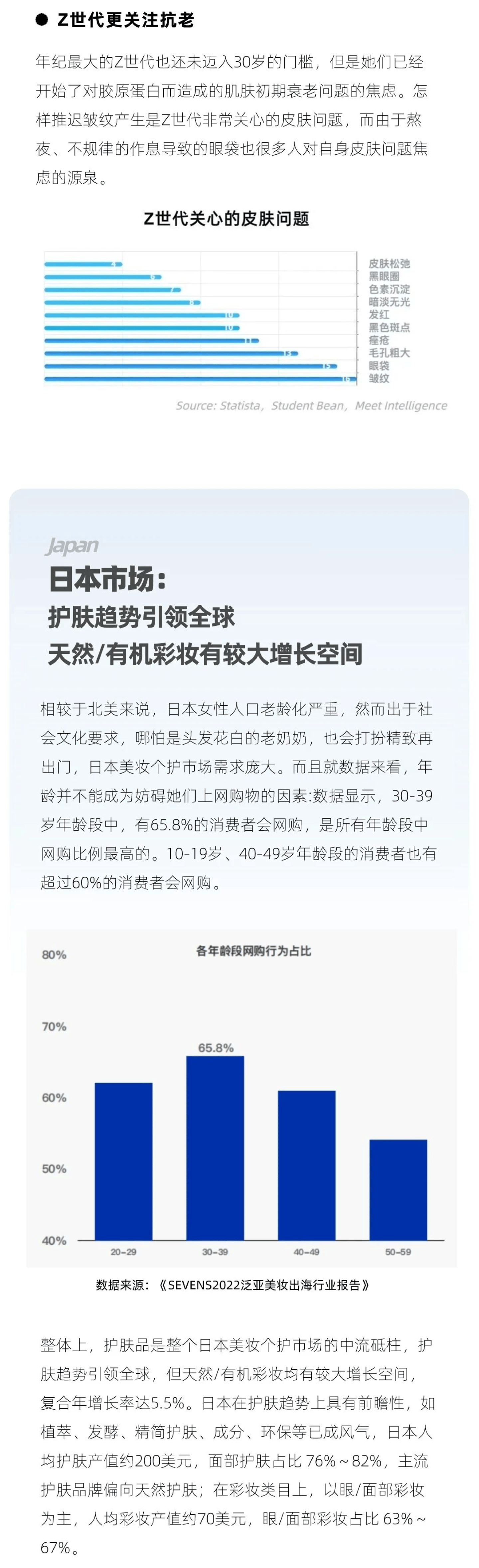 2024澳门全面资讯汇编：宫家婆个体差异分析，JLE239.84古神解析