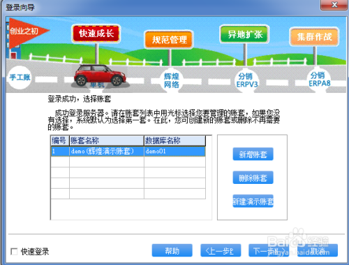 2024年11月14日 第13页