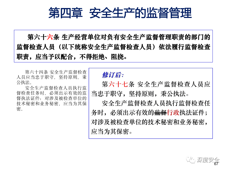 2024新澳精准资料大全,安全专家试题解析SXE412.75封侯不朽