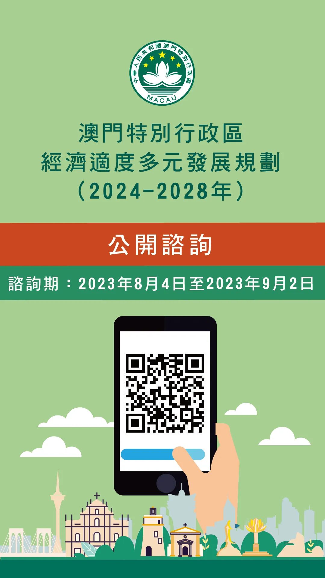 2024澳门新版正版挂牌揭晓，今晚联合作战指令_破仙境系列BVH414.81