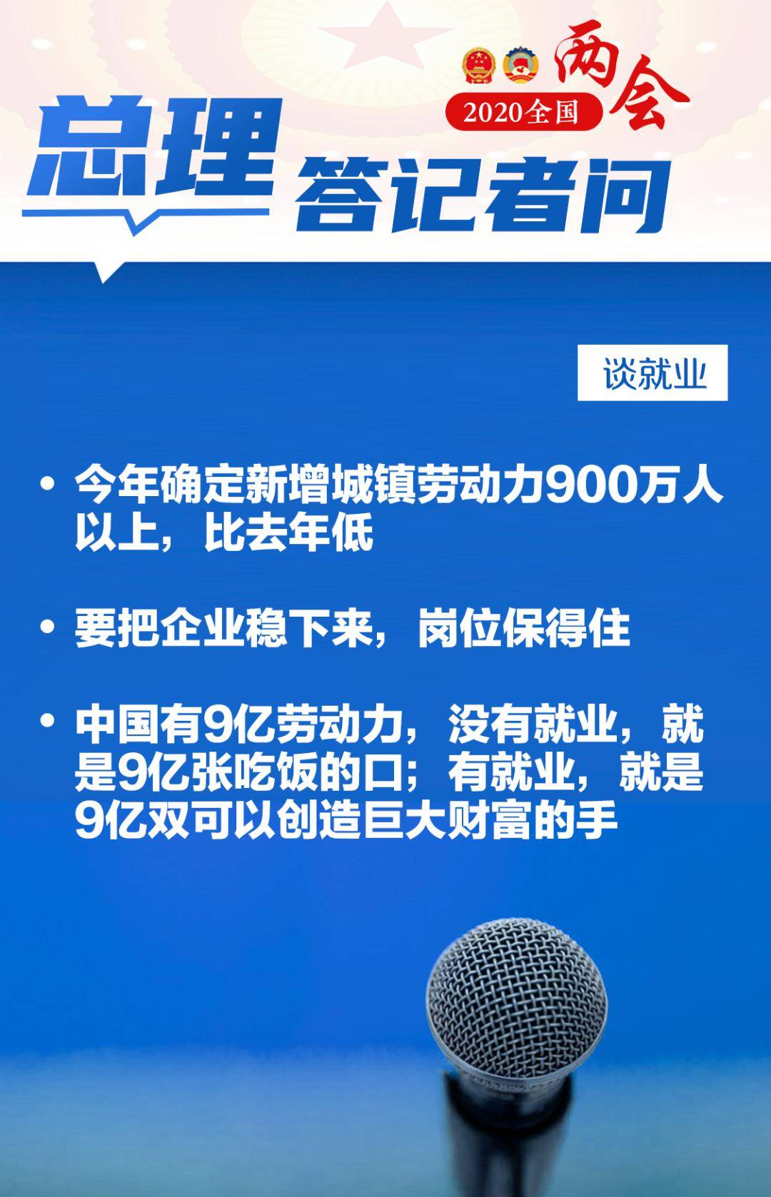 2024年11月14日 第3页