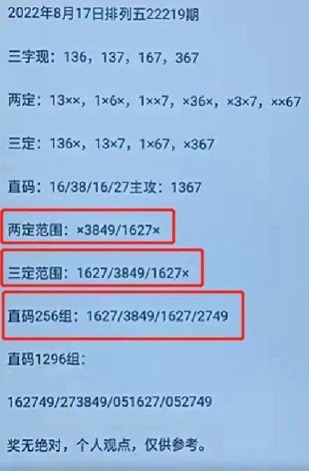 “VHR85.24流星：一肖一码精准中奖攻略及评分表解析”