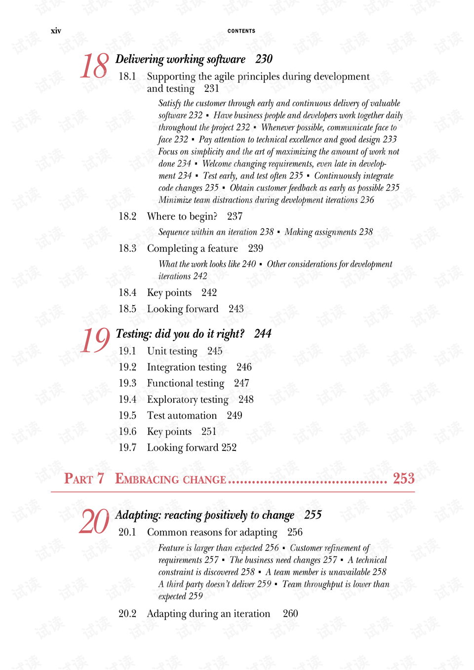 494949澳门今晚开什么,项目决策阶段 资料文件MOJ24.912神话境